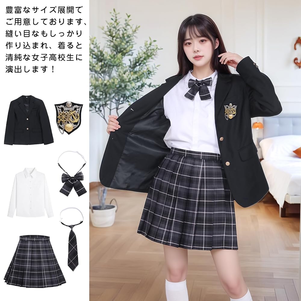 女子 高校生 制服 コスプレ ブレザー スカート セット Amazon.co.jp: [QOOLYㅤ] 女子高生 制服 学生服 セーラー服 JK